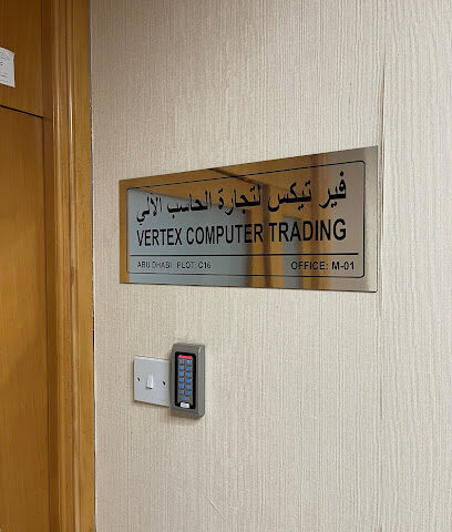 فيرتكس لتجارة الكمبيوتر - أبو ظبي - +971 56 537 7244