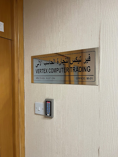 فيرتكس لتجارة الكمبيوتر - United Arab Emirates|Abu Dhabi|Office: M-01