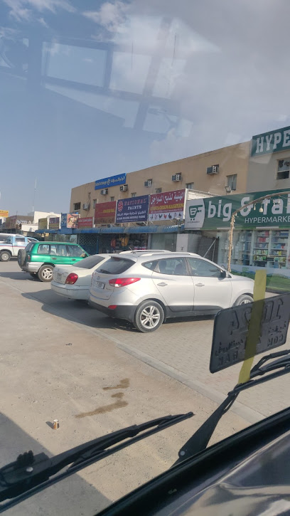 ذبح دجاج الحنية - United Arab Emirates|Al Ghayl - Ras al Khaimah|9XVV+5C8
