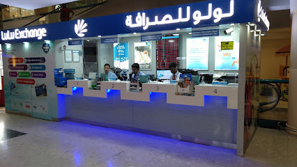 لولو للصرافة - أبو ظبي - +971 6 745 5154