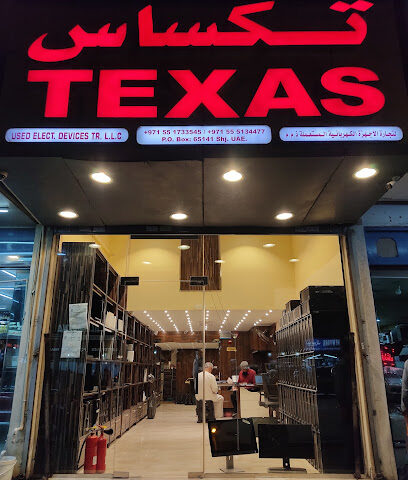 تكساس للكمبيوتر - أبو ظبي - +971 55 173 3565