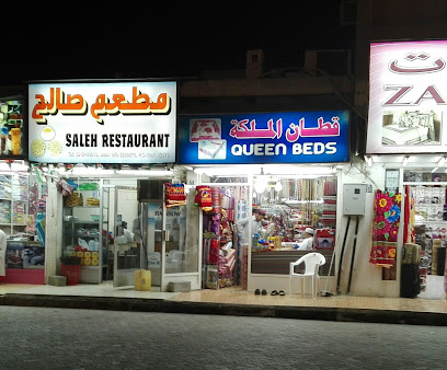 مطعم صالح - أبو ظبي - +971 9 244 4918