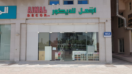 مؤسسة أجمل للديكور - أبو ظبي - +971 50 443 4849