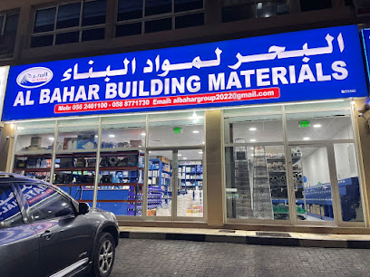 البحر لمواد البناء - أبو ظبي - +971 58 877 1730