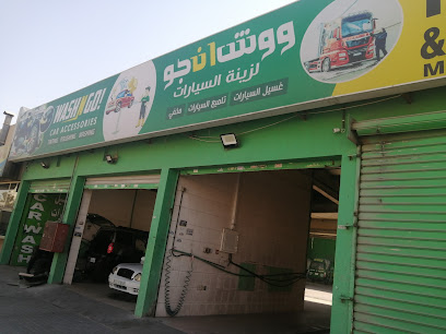 اغسل N Go - أبو ظبي - +971 50 239 7578