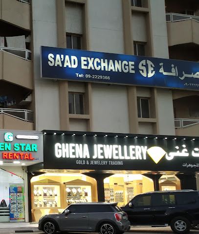 سعد للصرافه - أبو ظبي - +971 9 224 9792