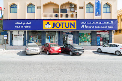 دهانات جوتن - الجسور لمواد البناء النعيمية - أبو ظبي - +971 6 746 8877