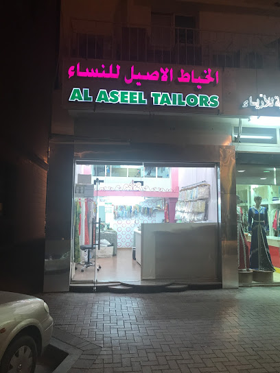 خياط الاصيل للنسا - United Arab Emirates|Abu Dhabi|Unnamed Road