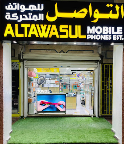 التواصل للهواتف المتحركة - أبو ظبي - +971 50 497 0806