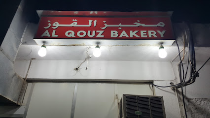 مخبز القوز - أبو ظبي - +971 4 338 4103