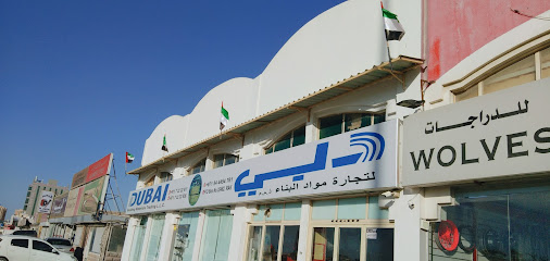 دبي لتجارة مواد البناء ذ - أبو ظبي - +971 7 222 2611