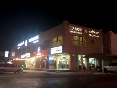 صالون كشمير - صالون كشمير - أبو ظبي - +971 52 829 8817