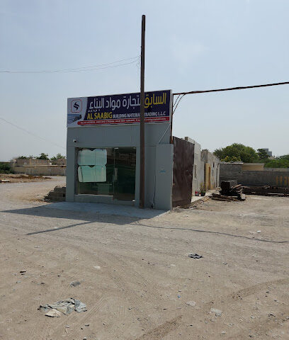 الصابق لتجارة مواد البناء - أبو ظبي - +971 50 251 5057