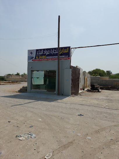 الصابق لتجارة مواد البناء - United Arab Emirates|Ras al Khaimah|Near Shell Pump