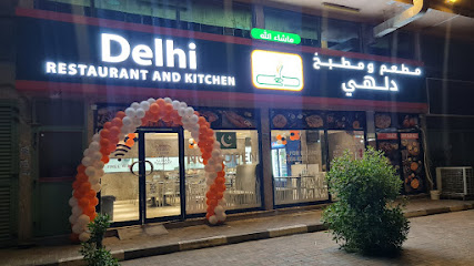 مطعم ومطبخ دلهي - أبو ظبي - +971 56 828 5111