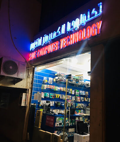 حفظ أجهزة الكمبيوتر - أبل وخدمة إصلاح أجهزة الكمبيوتر المحمول في أبو ظبي - أبو ظبي - +971 56 830 5024
