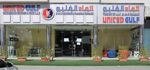 شركة الخليج المتحدة للخدمات الهندسية والمقاولات ذ - أبو ظبي - +971 6 766 3492