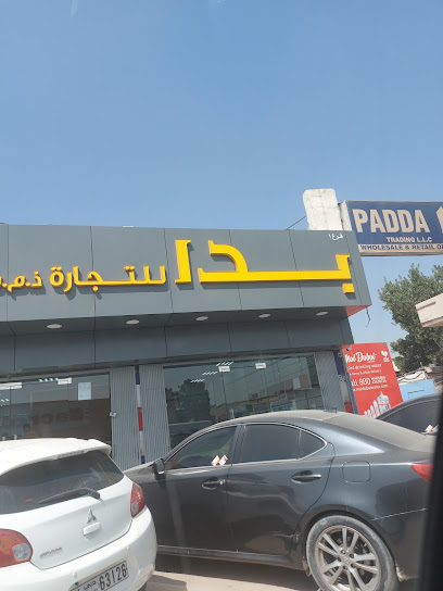 PADDA للتجارة ذ م م - United Arab Emirates|Industrial Area - Industrial Area 6 - Sharjah|154 Second Industrial St