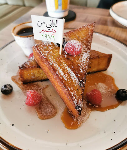 مقهى iBakery - أبو ظبي - +971 6 537 1117