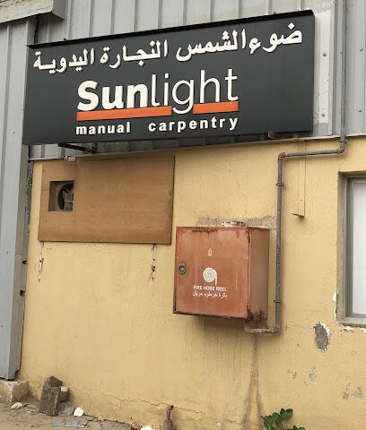 النجارة اليدوية بضوء الشمس - أبو ظبي - +971 55 950 2732