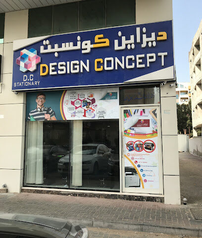 مفهوم التصميم - أبو ظبي - +971 6 740 0902