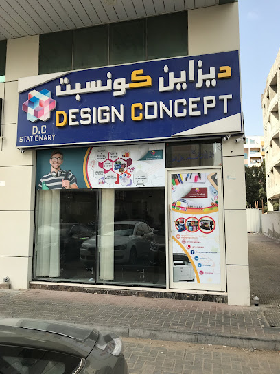 مفهوم التصميم - United Arab Emirates|Ajman|Sheikh Ammar Bin Humaid St|Al Jurf