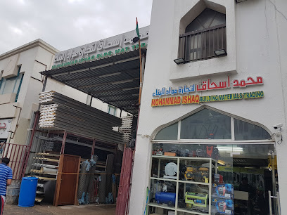 محمد اسحق لمواد البناء ذ - أبو ظبي - +971 3 722 1727