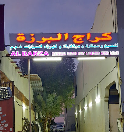 AL BARZA GARAGE كراج البرزة للصبغ وسمكرة وميكانيك وكهرباء السيارات ذ م م - أبو ظبي - +971 58 228 8994