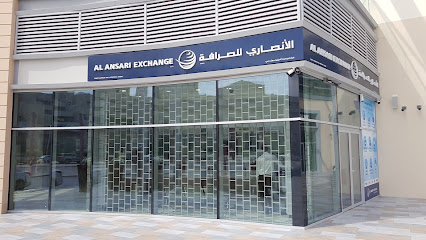 الأنصاري للصرافة ، فيرست أفينيو مول - أبو ظبي - +971 4 566 7374