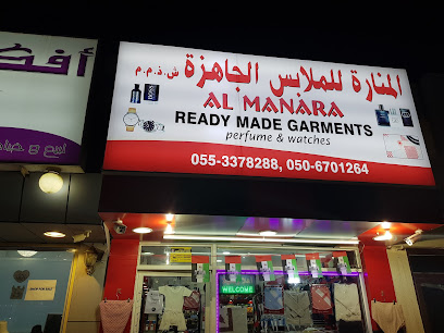 المنارة للملابس الجاهزة ش.ذ.م.م - أبو ظبي - +971 50 670 1264