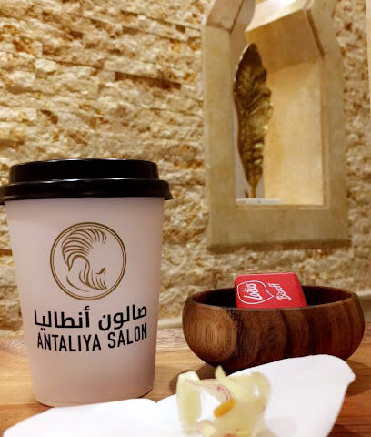 صالون أنطاليا - أبو ظبي - +971 6 741 2112