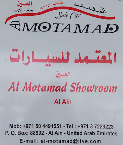 معرض المعتمد للسيارات - أبو ظبي - +971 50 439 1551