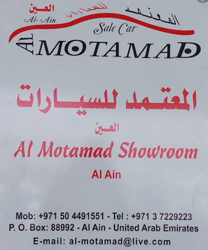 معرض المعتمد للسيارات - United Arab Emirates|Industrial Area - Abu Dhabi|5QH7+VHV