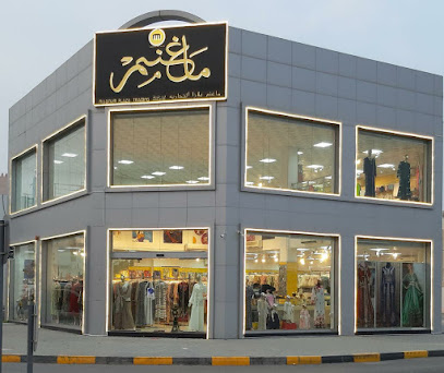 ماجنوم بلازا خورفكان - أبو ظبي - +971 55 197 2912