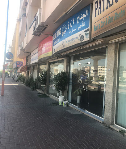 بلو وينج لتأجير السيارات - أبو ظبي - +971 4 335 5978