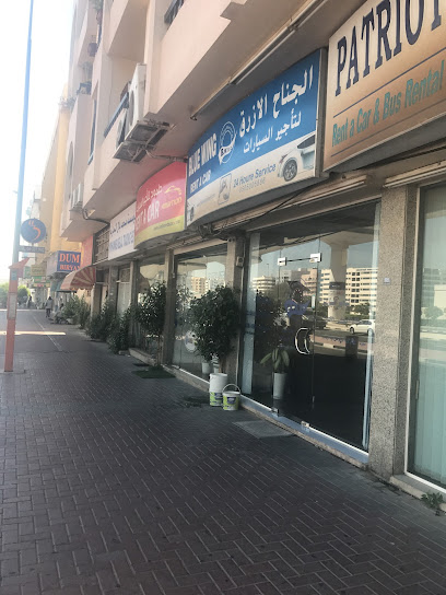 بلو وينج لتأجير السيارات - United Arab Emirates|Dubai|Sheikh Khalifa Bin Zayed St