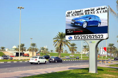 الساهر لتأجير السيارات - أبو ظبي - +971 52 928 2522