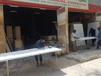 العتماد للنجارة - أبو ظبي -