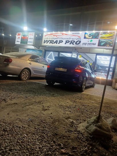 تظليل نوافذ للسيارة من Wrap Pro. طلاء سيراميك PPF. تلميع - United Arab Emirates|Al Hayl Industrial - Fujairah|472G+X4H