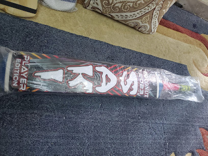 نعمة - أبو ظبي -