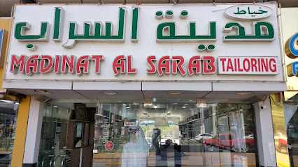 خياط مدينة السراب الرجالي العين - أبو ظبي - +971 56 703 0115