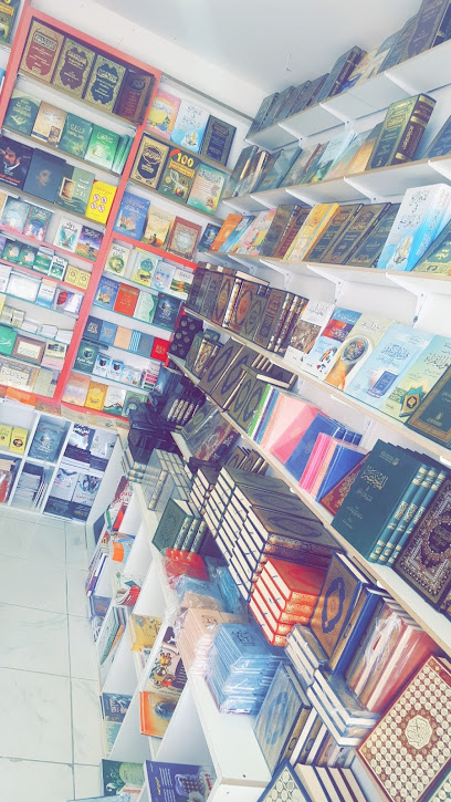 مكتبة الوليد - United Arab Emirates|Al Sharq - Maysaloon - Sharjah|144 Sheikh Zayed St