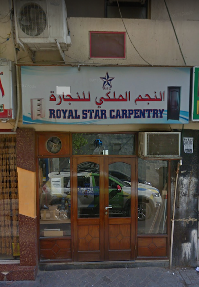 منجرة رويال ستار - United Arab Emirates|Deira - Al Murar - Dubai|34 12 St