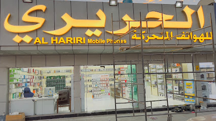 مكتبة القيروان مكتبة القيروان - أبو ظبي - +971 7 235 3933