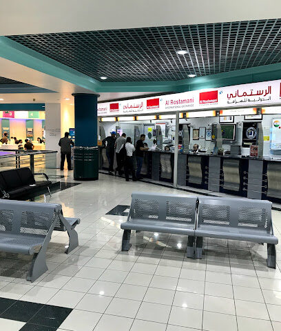 الرستماني العالمية للصرافة ، مركز الخليج - أبو ظبي - +971 600 540004