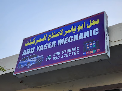 كراج ابو ياسر وفحص الكمبيوتر - أبو ظبي - +971 50 670 9582