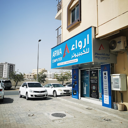 كمبيوتر اروى - أبو ظبي - +971 55 271 1300