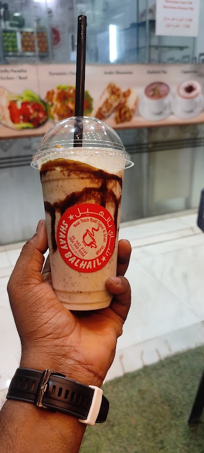 شااي بلهيل كافتيريا رئيسي - United Arab Emirates|Al Tayebah - Sharjah|223 E55