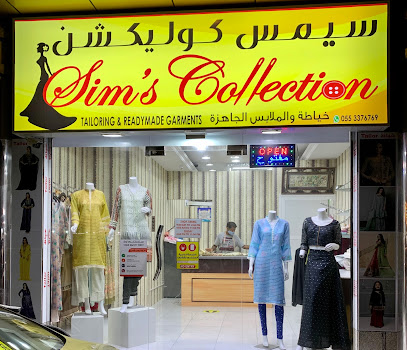 مجموعة سيم - أبو ظبي - +971 55 337 6769