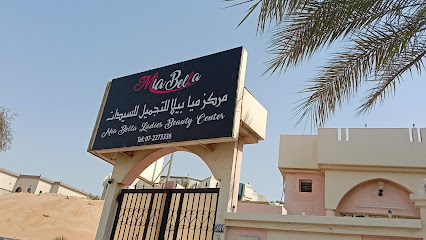 مركز تجميل ميا بيلا - أبو ظبي - +971 7 227 3336